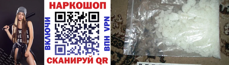 Купить закладку ГАШИШ  APVP  МЕФ  МАРИХУАНА  Ивангород