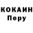 Кодеин напиток Lean (лин) Baino Meni