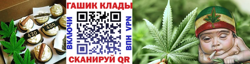 Купить  Ивангород  Canna-Cookies марихуана 