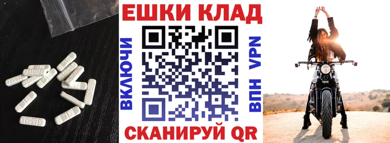 Купить закладки  Ивангород  ЭКСТАЗИ louis Vuitton 