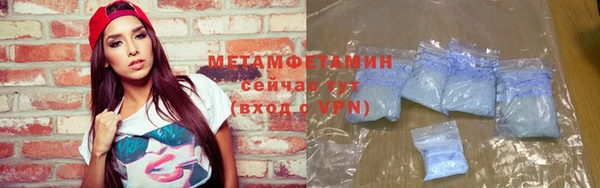 прущий лед Верхний Тагил