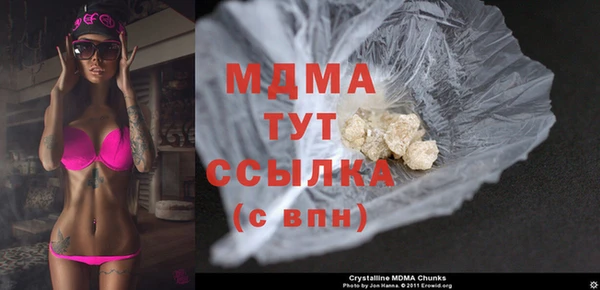 экстази Волосово