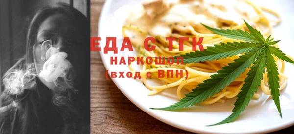 мескалин Волоколамск