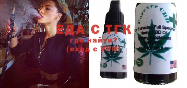 MESCALINE Володарск