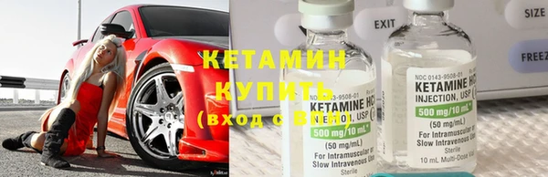 экстази Волосово