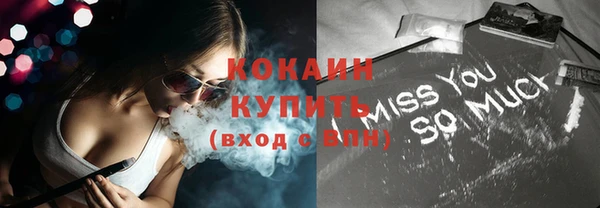 мяу мяу мука Верея