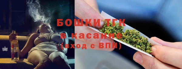 мескалин Волоколамск