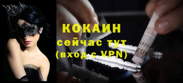 MESCALINE Володарск