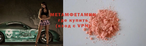 мяу мяу мука Верея