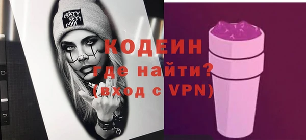 мяу мяу мука Верея