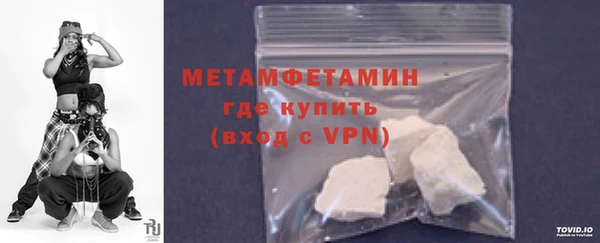 мескалин Волоколамск