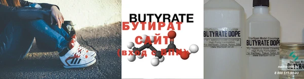 гашишное масло Верхнеуральск