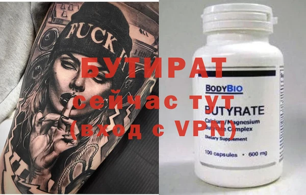мескалин Волоколамск