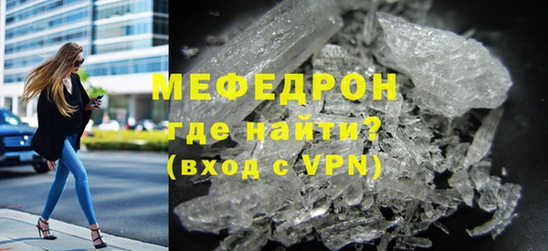MESCALINE Володарск