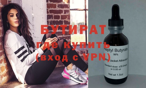 гашишное масло Верхнеуральск