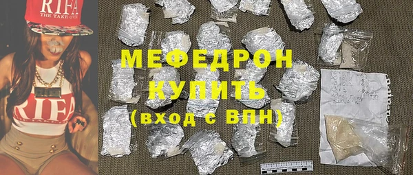 MESCALINE Володарск