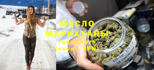 гашишное масло Верхнеуральск