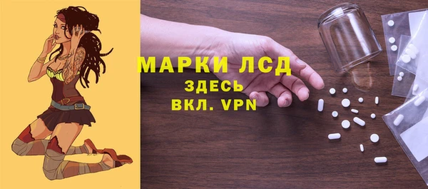 экстази Волосово