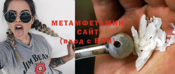 мяу мяу мука Верея