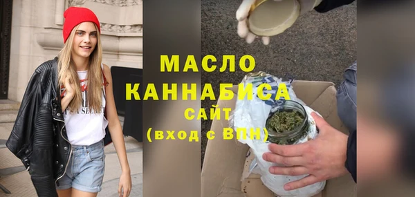 MESCALINE Володарск