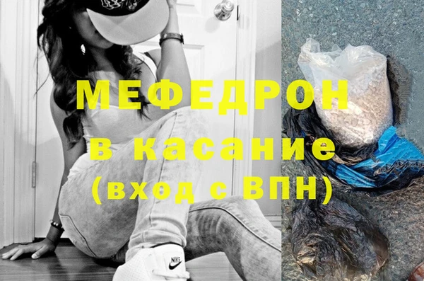мескалин Волоколамск