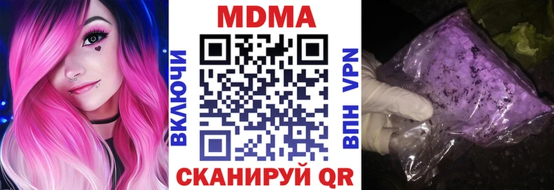 Купить где  Ивангород  MDMA crystal 