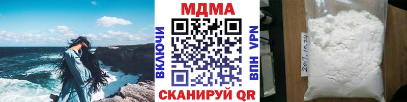 МДМА VHQ Ивангород
