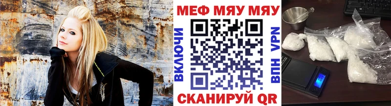 МЕФ mephedrone  Купить где  Ивангород 