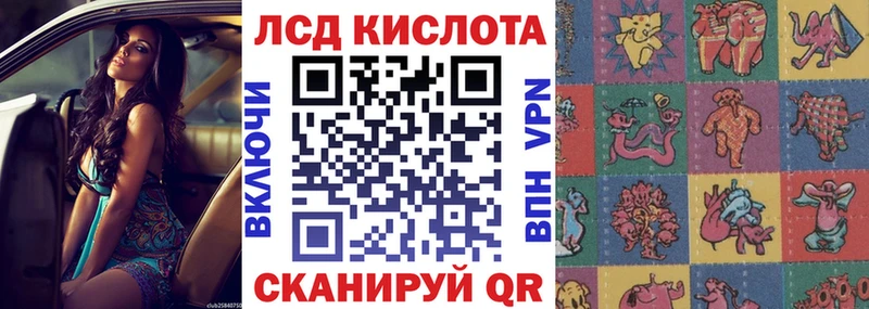 Марки NBOMe 1,5мг  Купить закладки  Ивангород 