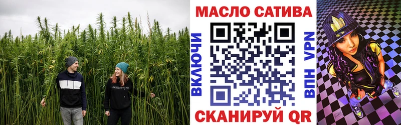 Дистиллят ТГК вейп  Купить где  Ивангород 